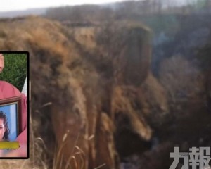 13日後被丈夫打暈掟落山崖亡