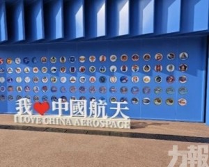 攜中國宇航學會推暑期灣區航天科創研學營
