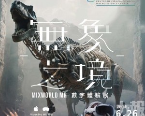 兒童世界6月1日免費入場