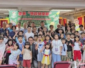 公職人員協會頒獎學金