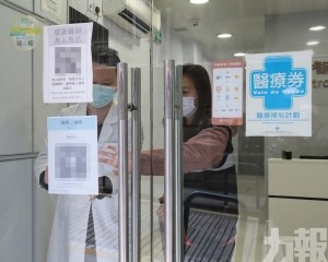 使用範圍擴至廣東全省