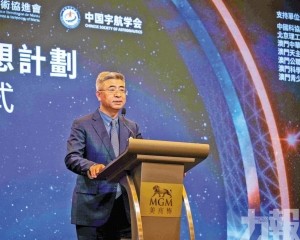 出任首席營運總裁