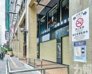 公眾地方擬全禁電子煙