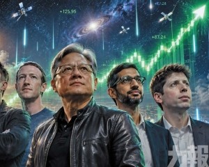 華爾街這次有何不一樣？