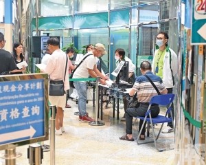 申請人多為灣區工作居民約佔30%