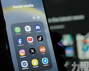 禁16歲以下開社媒帳戶
