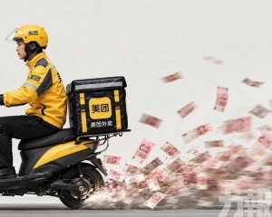 美團首季經調整轉虧近50億