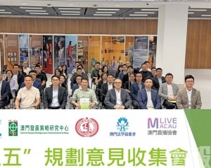 各界踴躍發言獻策