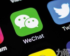可直接在微信內完成多項任務