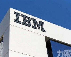 冀提前實現容錯量子電腦