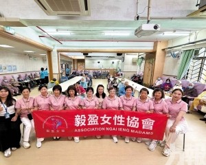 毅盈女協訪頤駿中心預祝雙節