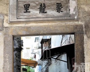 轎夫巷與苦力圍：「Cules」的兩種命途