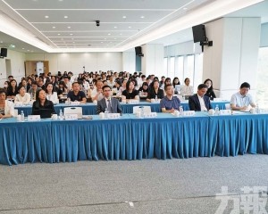 大灣區商事調解聯合培訓班收官