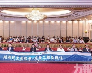 探討業界發展與綠色轉型