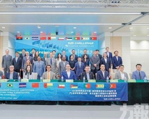 首創「一展兩地」連結中葡科創