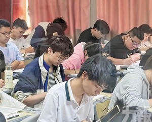80多名港澳學生同場應試