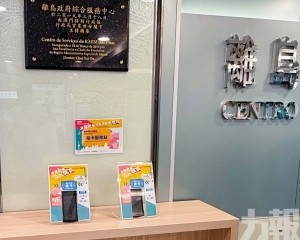 長者卡及殘疾卡最遲今日申領