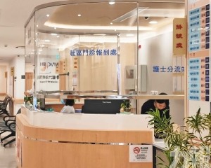 提供免費急症診療助分流