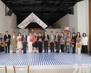 《澳門第一望族趙氏》新書首發