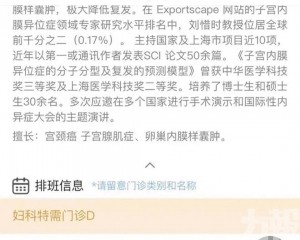 官方稱已完成備案