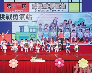 善明托兒所感恩成果匯演