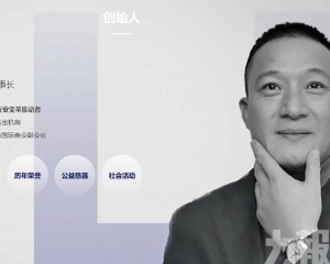 創辦人余海軍遭刑拘