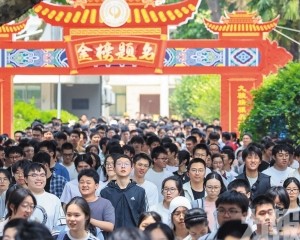 「高考經濟」規模料達320億元
