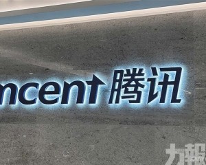 籌資最多30億美元