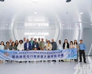 推動中葡金融合作新突破