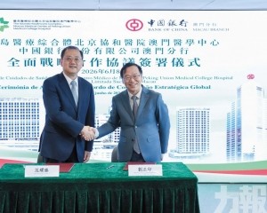 合力提升運營效率與便民水平