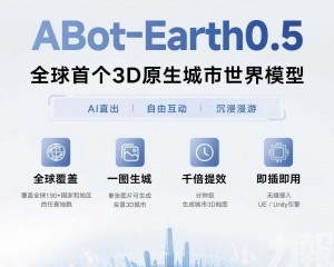 10分鐘生成公里級 城市場景