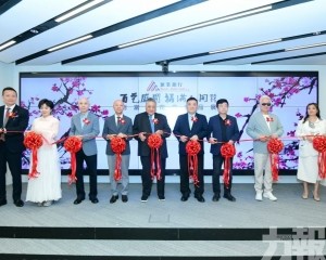 滙業銀行推動金融與藝術融合