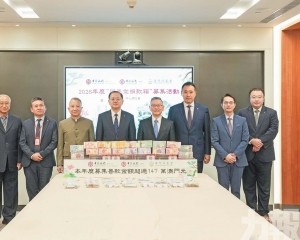 中銀助同善堂籌147萬善款創新高