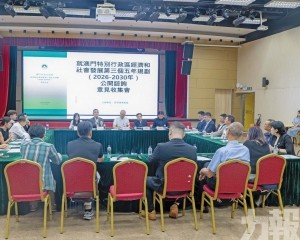 收集金融經濟商貿範疇意見建議