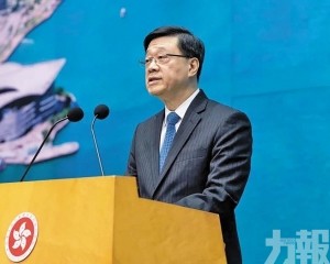 賦權特首認定刑事案涉國家安全