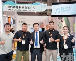 數據知識財產權如何打通琴澳「新動脈」？