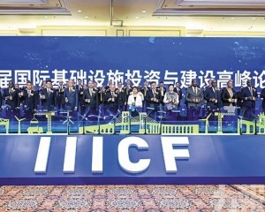 全球3,500多政商精英聚首