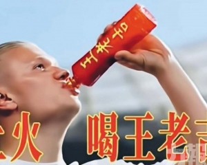 網民：詭異的像AI