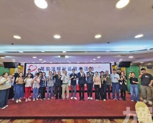 弘揚傳統美德推進社區關懷