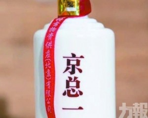 內地查獲7.5萬箱假「特供酒」