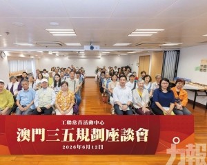 籲優化社保給付恆常調整機制