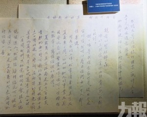 一封家書訴盡遊子鄉愁
