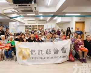 信託慈善會辦「情意端午福袋送暖」活動