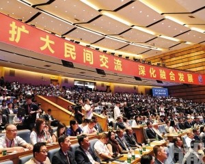 籲兩岸「走近走親、走到一起」