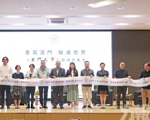 致力挖掘澳門故事