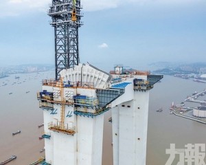 世界級跨海工程邁入新階段