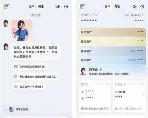 螞蟻集團搶攻智能體支付入口