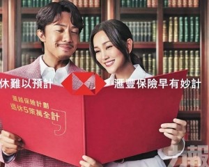 澳門人口老化趨勢持續，「夾心世代」退休理財壓力上升