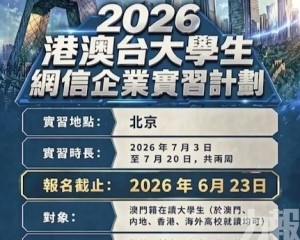 即日起接受報名