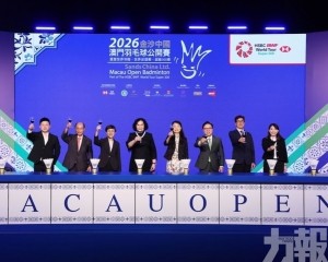 「2026金沙中國澳門羽毛球公開賽」精彩落幕
